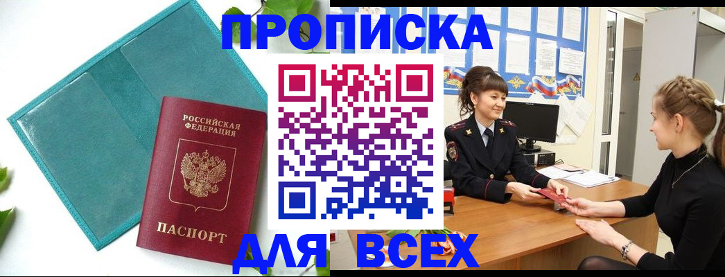 регистрация для школы в Торопеце