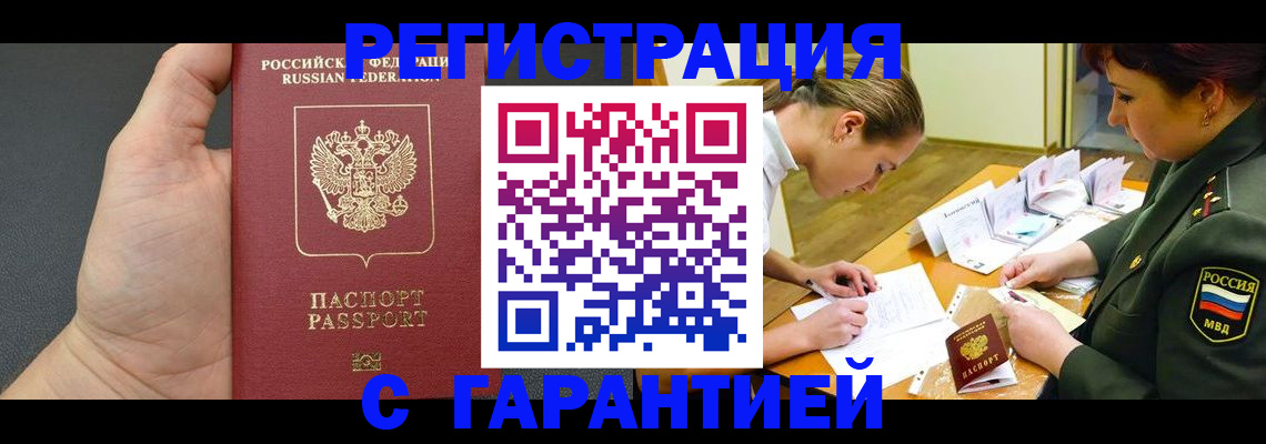 пропишу в квартире в Торопеце