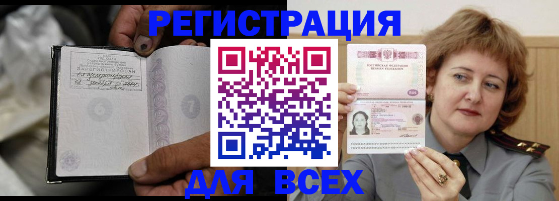 пропишу в квартире в Торопеце