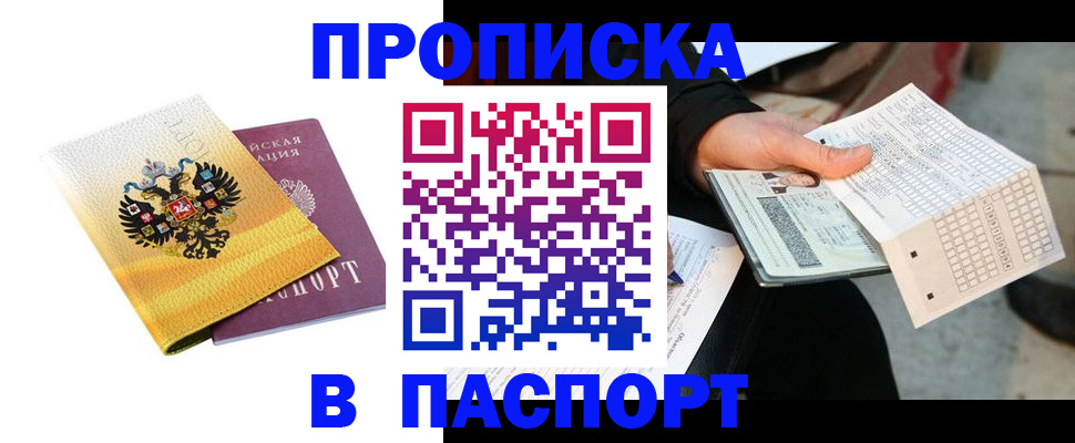 форма 3 в Торопеце