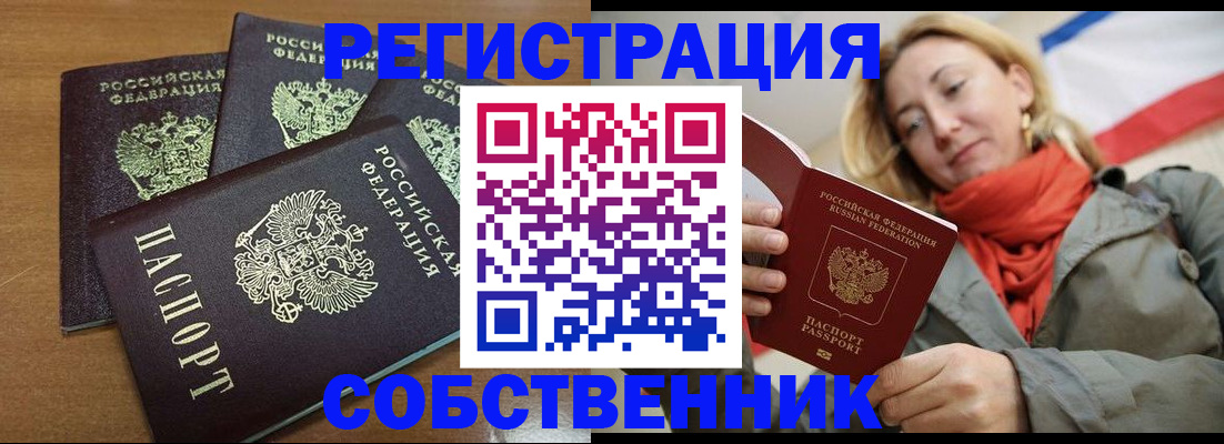 найти адрес прописки в Торопеце